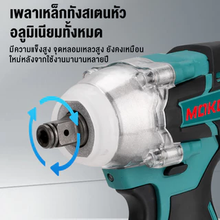 MOKETA 9980V แบตเตอรี่หมายเลข1 แบตเตอรี่เดียว แบตเตอรี่เดียว แบตเตอรี่แยกต่างหาก