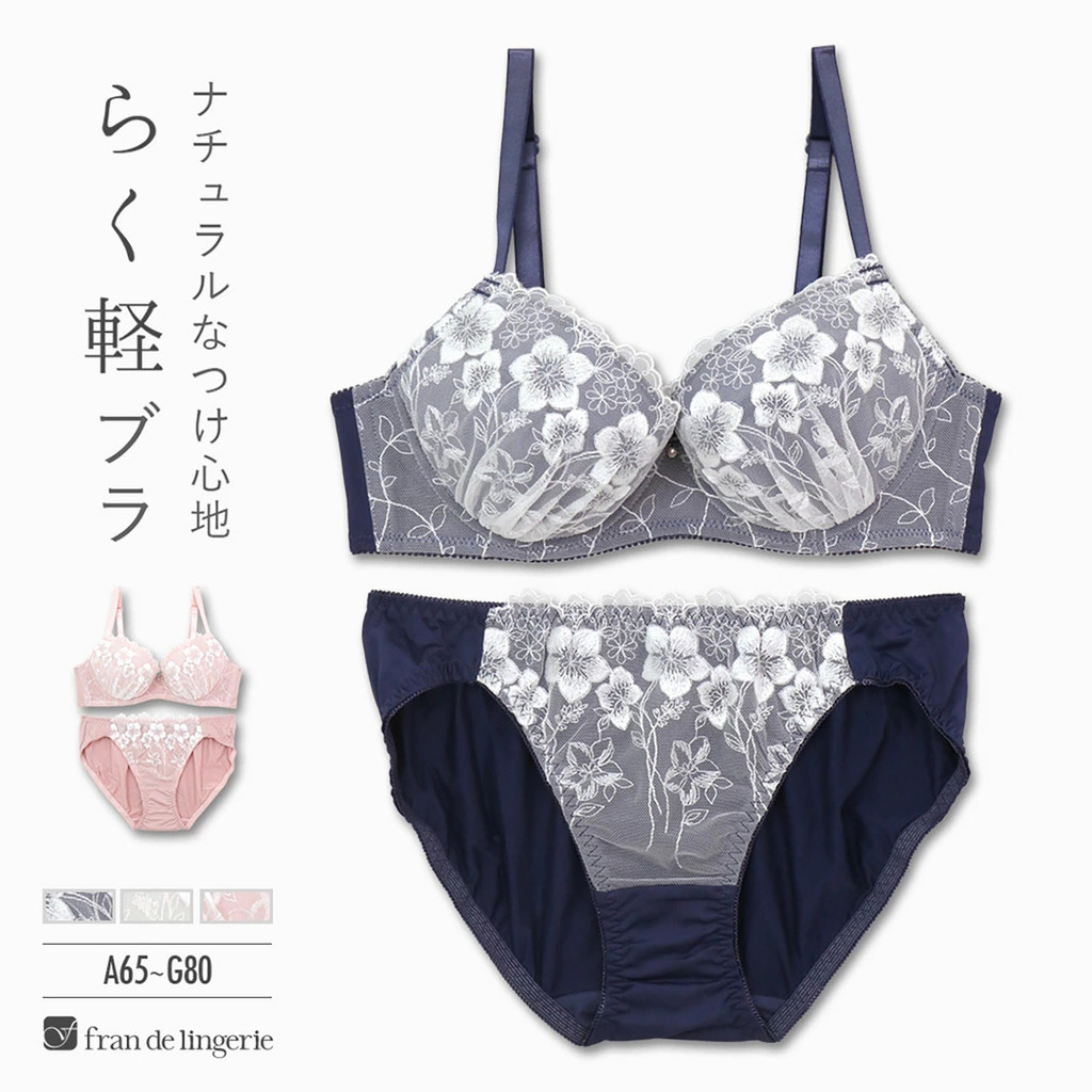 Fran de ชุดชั้นในชุดชั้นในชุดญี่ปุ่นสไตล์ใหม่ปักลูกไม้หรูหราบางสไตล์ Breathable สาว Bra 65C 75ABC 80