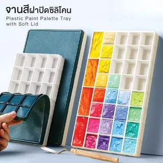 จานสีพร้อมฝายางฝาซิลิโคน24ช่องสําหรับสีอะคริลิคน้ํามันโปสเตอร์สี