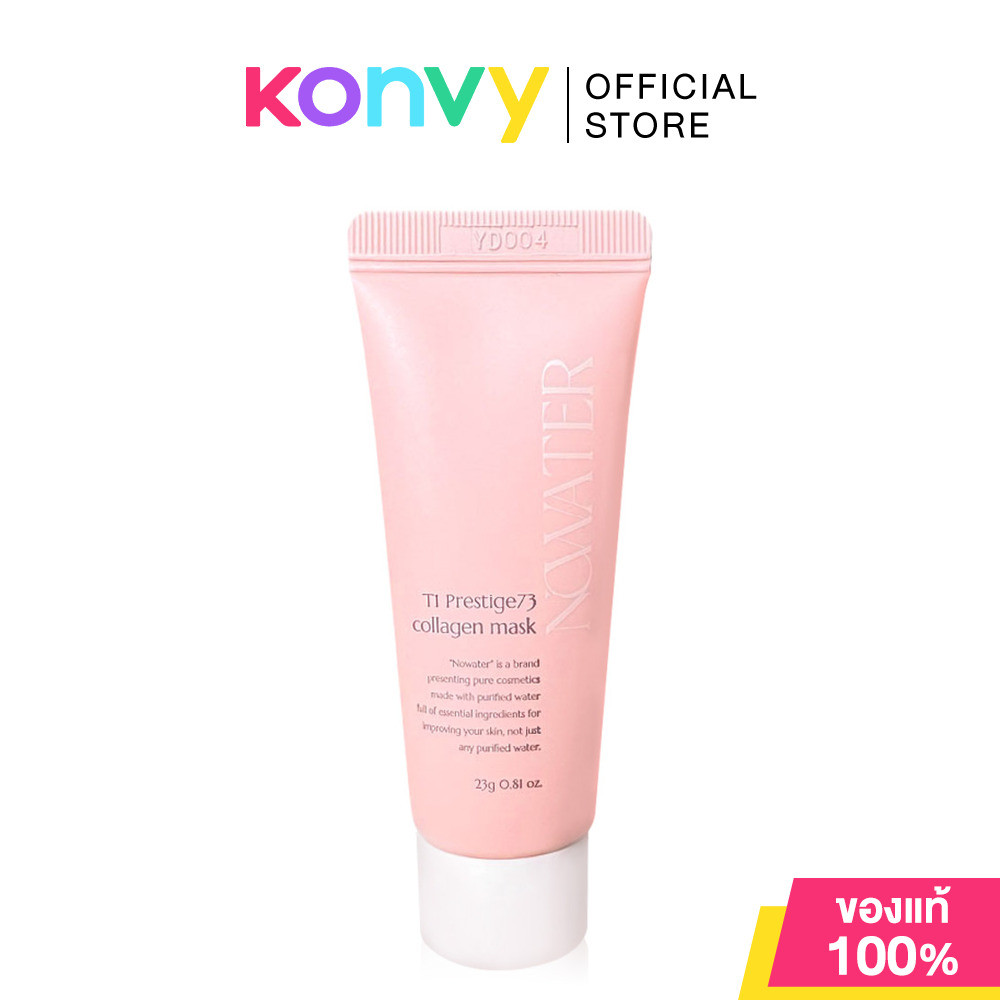Nowater T1 Prestige 73 Collagen Mask Mini 23g โนวอเทอร์ มาสก์ชนิดลอกไม่ต้องล้าง สูตรสีชมพู.