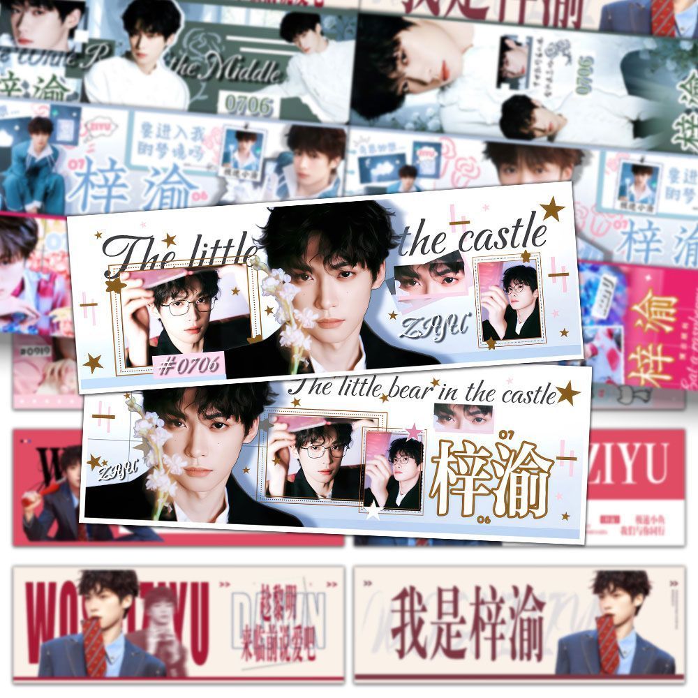 Ziyu เพลงใหม่เทศกาลเพลงสโลแกนอุปกรณ์ต่อพ่วง Photocard วัสดุปลา Speedy20251110