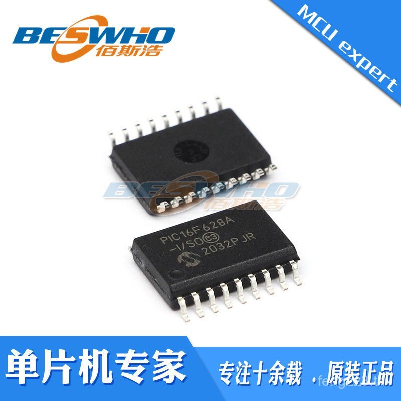 PIC16F628A-I/SO SOP18 Patch MCU MCU Chip IC ยี่ห้อใหม่พร้อมสต็อก