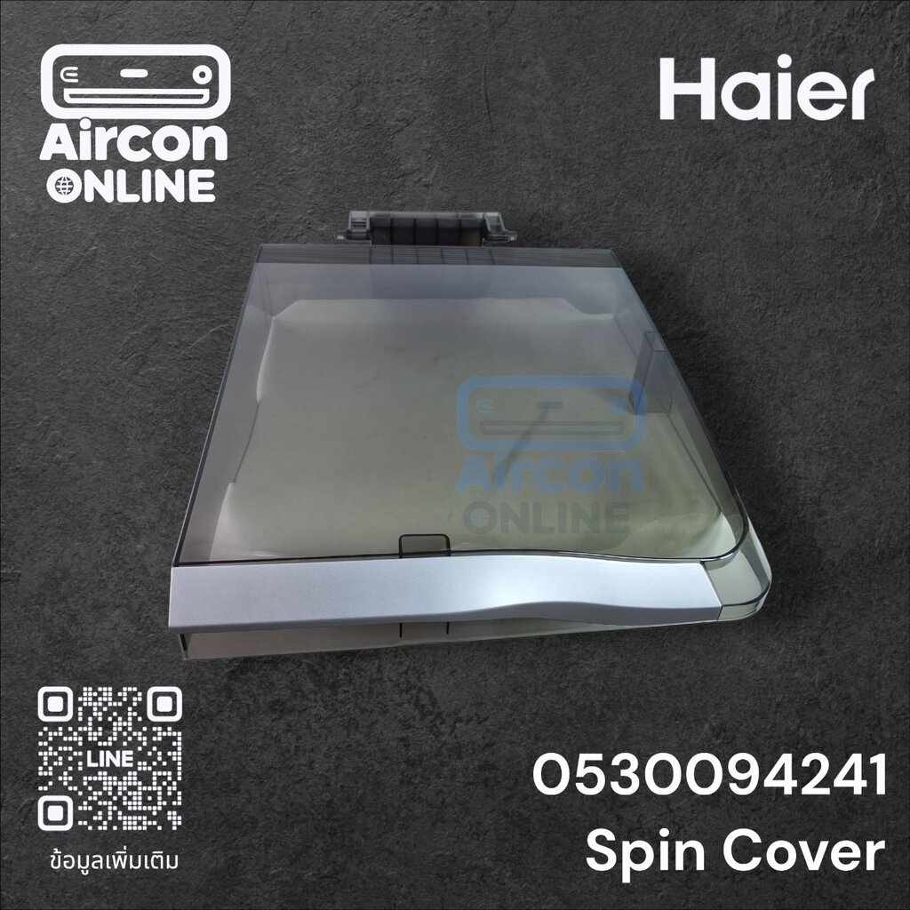 ฝาปิดถังปั่นแห้ง เครื่องซักผ้า HAIER รหัส 0530094241 ของแท้ ใหม่ มือ 1
