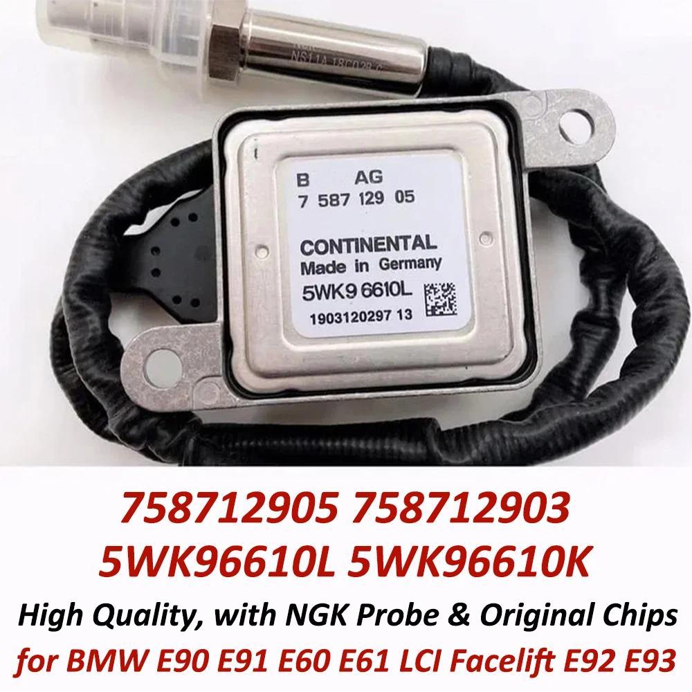 OEM OEM 11787587129 758712905 758712903 5WK96610L 5WK96610K ใหม่ Nox Sensor สําหรับ BMW E90 E91 E60 