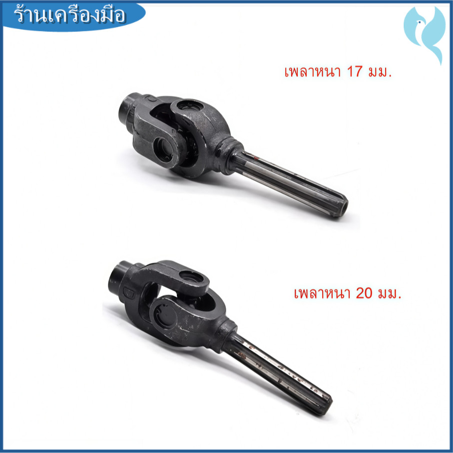 【ข้อเสนอ ที่ดี ที่สุด】เพลาขับ เพลาเกียร์ฝาก ยอยต่อเกียร์ฝากสามล้อ ยอยเกียร์ฝากรถสามล้อจีนแบบใช้เพลาท้าย