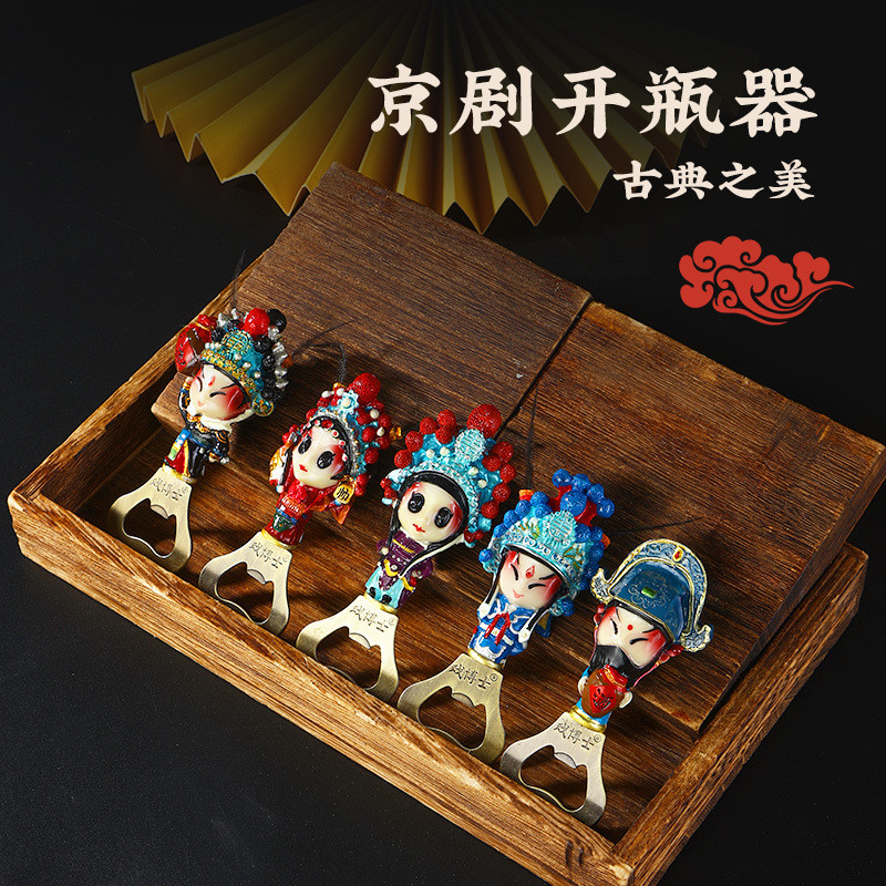 สไตล์จีน Peking Opera ที่เปิดขวด Peking Opera Face-Chang เครื่องประดับคลาสสิกของขวัญเล็กๆ Creative P