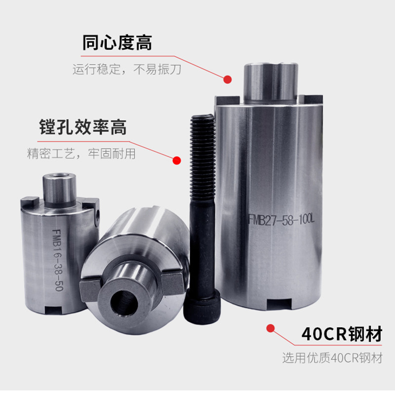 J8B22 การเชื่อมต่อ Rod Shank 40FMBTB Shank Block Shank พื้นผิวเครื่องตัดมิลลิ่งหัว FM T50B EXTENSION