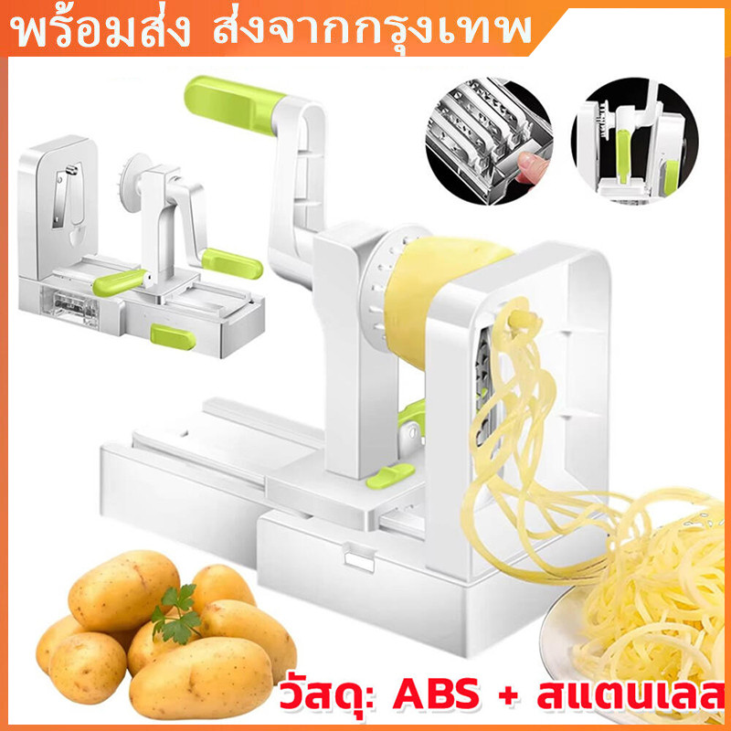 1.7/2.6เครื่องทำมันฝรั่งพันเส้น เครื่องตัดผักในครัวเรือน มันฝรั่งหั่นฝอยหม้อไฟ เครื่องตัดมันฝรั่งแบบหมุนด้วยมือ