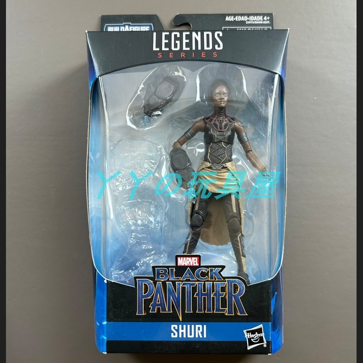 Hasbro Marvel Legends Marvel Legends Marvel Legends Wisdom Hulk ML Panther Sister Surrey Shuli Disma