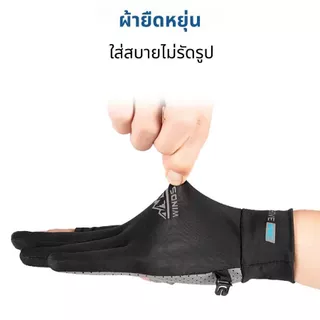 Miss_J พร้อมส่งจากกทม🎀ถุงมือมอเตอร์ไซค์ ถุงมือเดินป่า ถุงมือตกปลา ถุงมือปั่นจักรยาน ถุงมือทัชสกรีน
