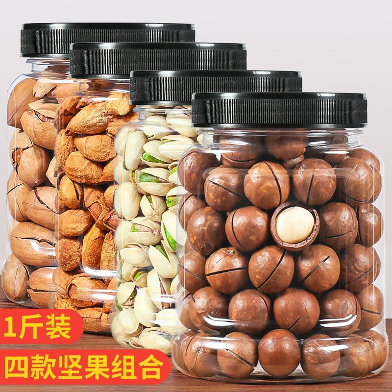สินค้าใหม่ พร้อมส่ง Four Nuts Combine Spree Macadamia Nuts Adam Pistachio Bigen Nuts เม็ดมะม่วงหิมพา