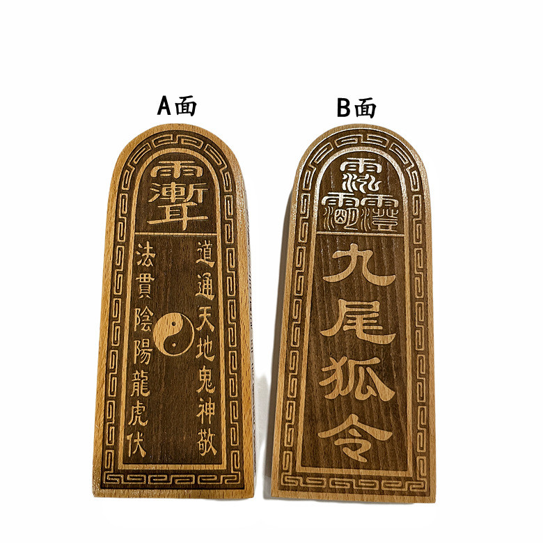 ไม้แกะสลัก Token Fox Nine-Tailed Token แกะสลักไม้เนื้อแข็งเครื่องประดับไม้พีช EUPO