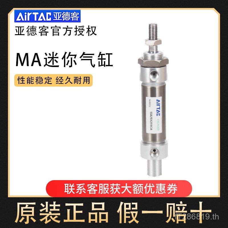 125/Original MA40X25 สแตนเลส 75100 Mini 200-300SCA// 150// Yadeke 50 กระบอก/7F3B