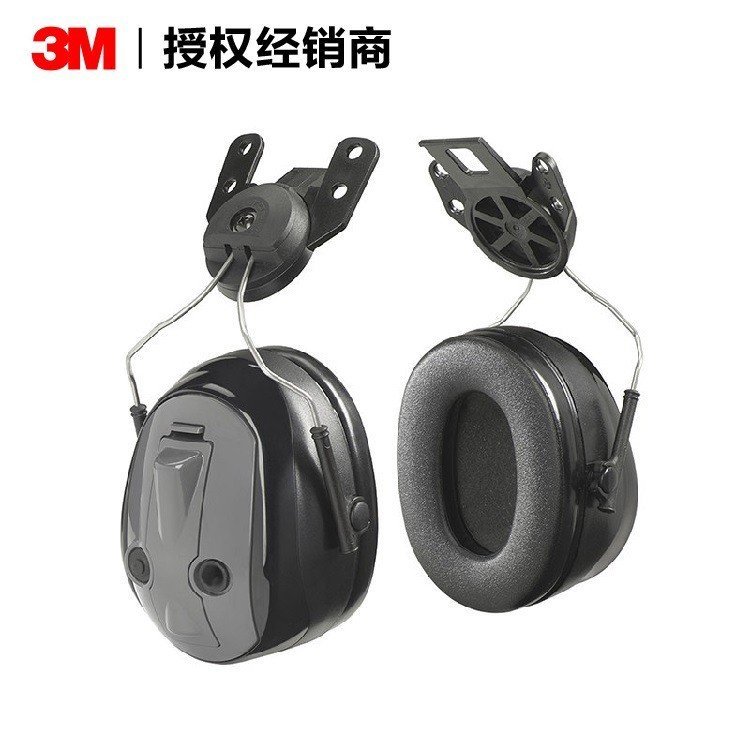 หมวกประเภทฉนวนกันเสียงปิดหูกันหนาวลดเสียงรบกวนปลอดภัยฟังกดหนึ่ง 3M แขวนหูป้องกัน PELLERH7A-PLT DQPM