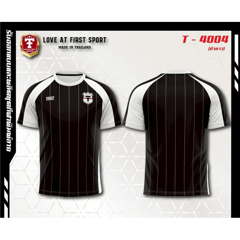 LOVE AT FIRST SPORT เสื้อกีฬาคอกลมไหล่สโลป สีขาว-ดำ รหัส T4004 ขนาด S-4XL รุ่น T-4004 MADE IN THAILAND - รูปที่ 2