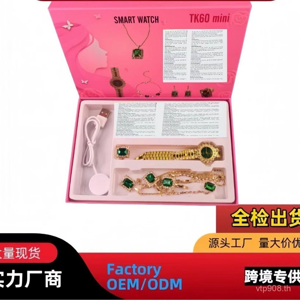 ขายร้อน s9ultra Cross-Border mini Watch นาฬิกา Pedometer กีฬาสมาร์ทบลูทูธสุภาพสตรี TK60MINI BCEH