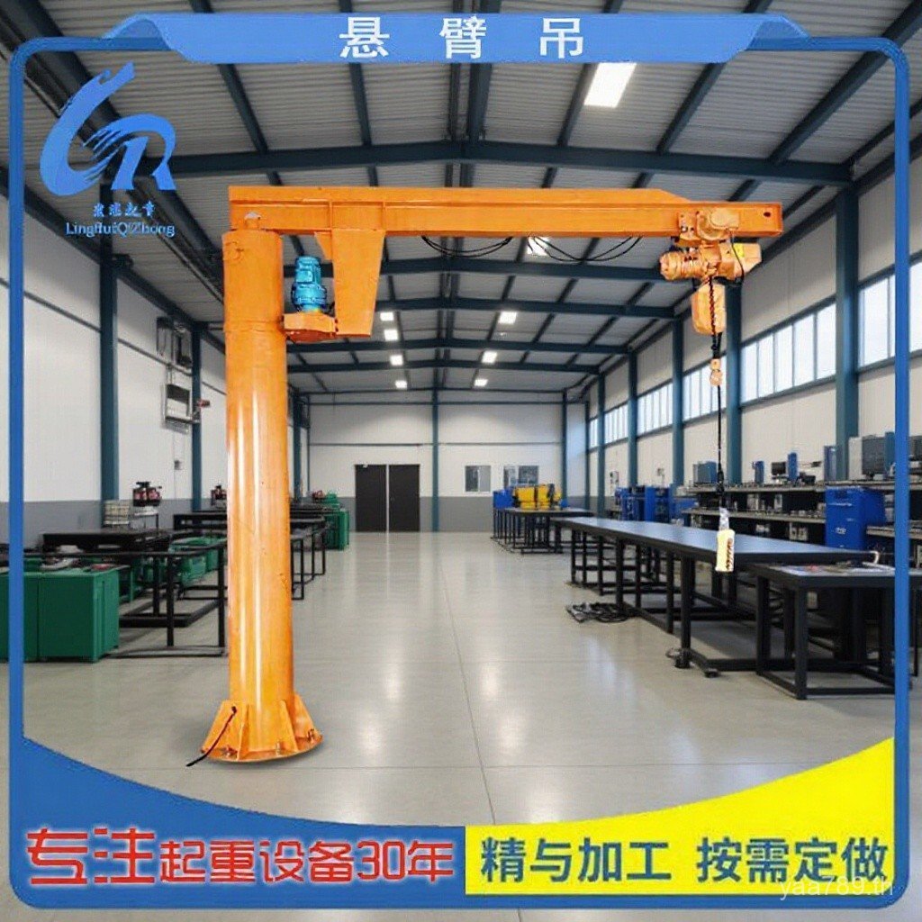 แขนเดี่ยว Hanging-3 หมุนไฟฟ้า Cantilever แขวน 0.5 ไฟฟ้า BZD Cantilever แขวนหมุน Tonton คอลัมน์ประเภท