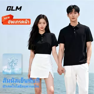 เสื้อโปโล,GLM สีดำ สำหรับทุกเพศ ทำจากผ้าคุณภาพเยี่ยม มีไซต์ให้เลือกระหว่าง M ถึง 4XL