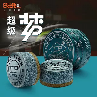 LP Dream Skin Head หัวหนังบิลเลียด Super Dream หัวเล็กสไตล์จีน 11 สีดําแปด มม. Snook ของแท้อุปกรณ์เสริม Rod Head