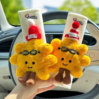 ปลอกหุ้มเข็มขัดนิรภัยรถยนต์ Sunflower ปลอกหุ้มสายเข็มขัดนิรภัย ตกแต่งรถการ์ตูน สําหรับผู้ใหญ่ และเด็ก