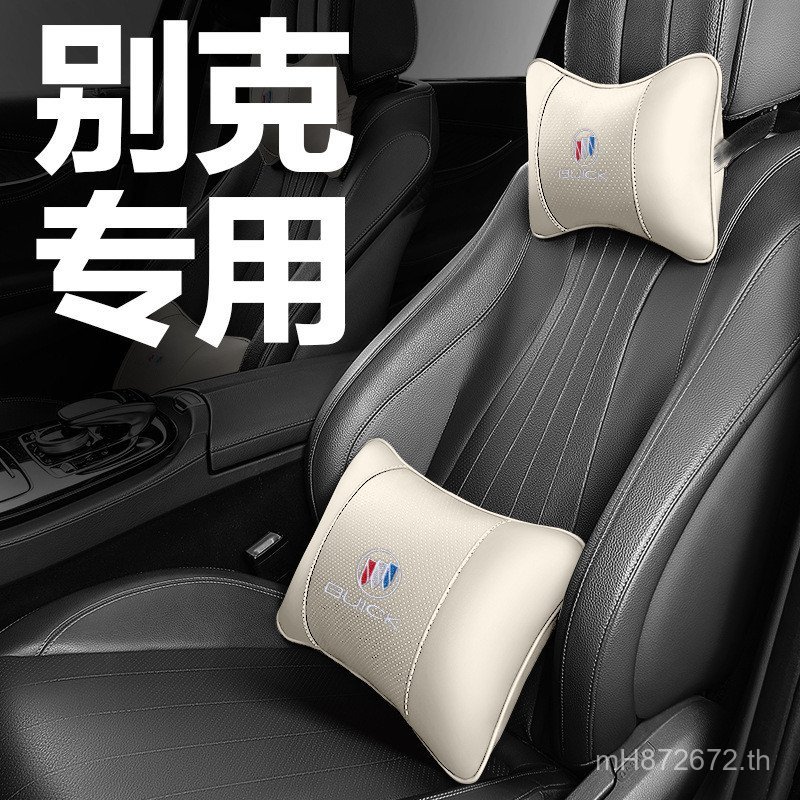 Junway Ang Kewei หมอน Buick กระดูกสันหลังส่วนคอ GL6GL8 รองรับเอว Yinglang พนักพิงศีรษะรถยนต์ ใหม่ Ju