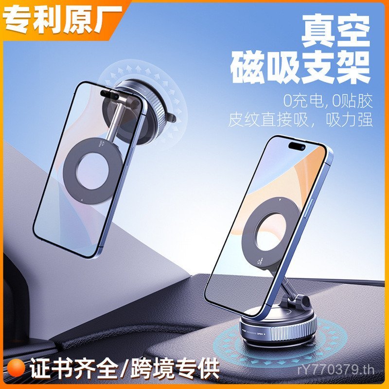 ที่วางโทรศัพท์ถ้วยดูดแบบพับได้แม่เหล็กยิงสูญญากาศพับได้ล้างทําความสะอาดได้รถ magsafe Magnetic Live W