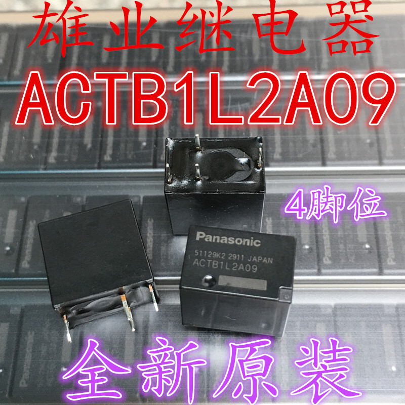 ACTB1L2A09 Ford Winghu/Carnival New Fox Highlight Headlight Car Relay Ready Stock