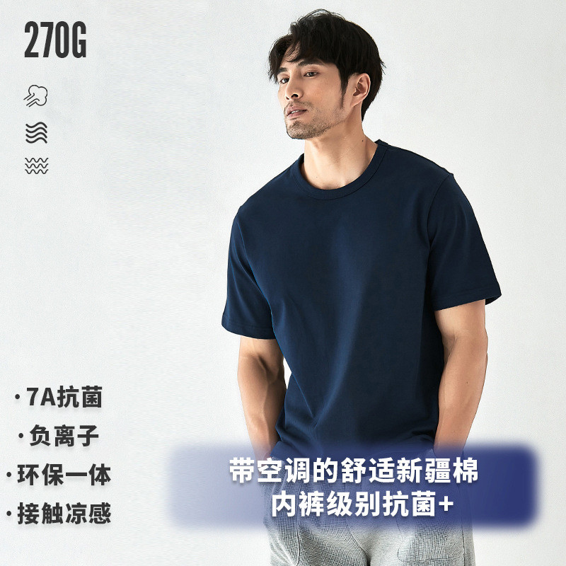 270gt เสื้อเชิ้ตผู้ชายสีทึบแขนสั้นระดับไฮเอนด์