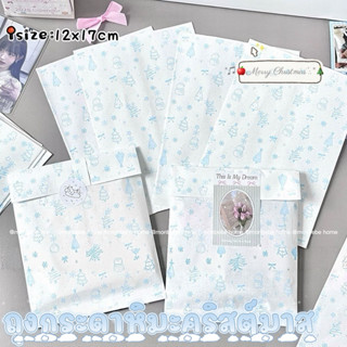 ถุงกระดาษ ถุงกระดาษของขวัญ ลายคริสต์มาส ขนาด17*12cm ราคา10ชิ…