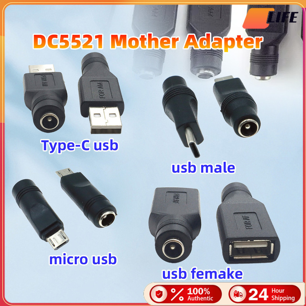 เก็บปลายทาง！หัวแปลง DCอะแดปเตอร์แจ็คเชื่อมต่อJack5.5x2.1mm สำหรับDC Type-C ตัวเมีย/USB 2.0ตัวเมีย ตัวผู้/Micro