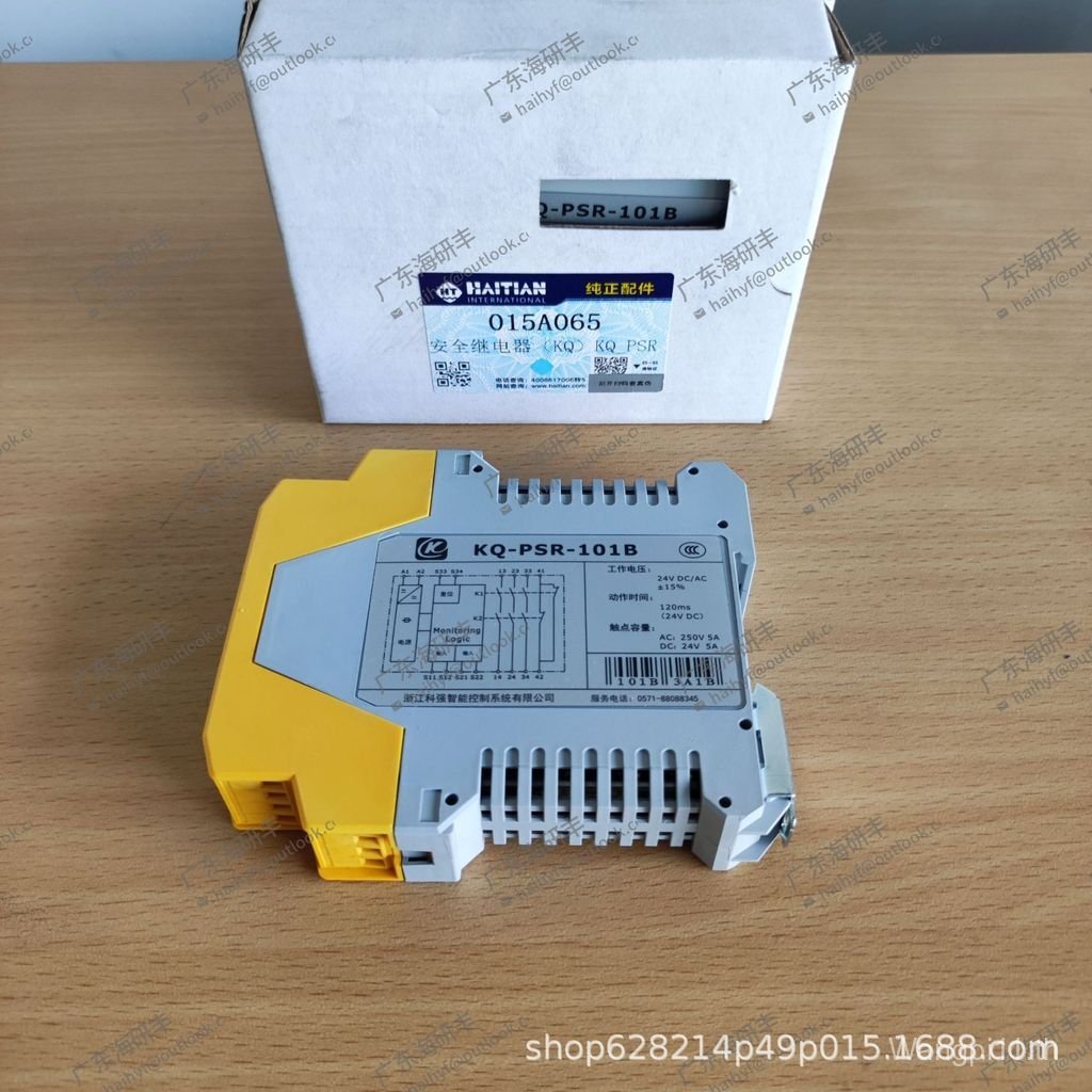 เฮติ เครื่องฉีดขึ้นรูป อุปกรณ์เสริม รีเลย์ความปลอดภัย KQ PSR 101B