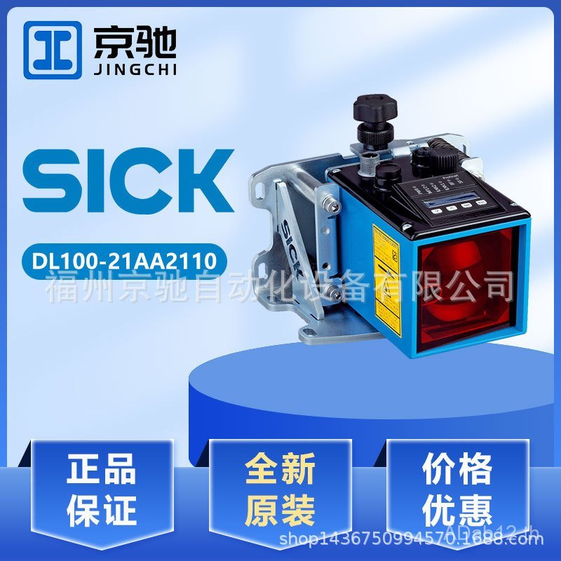 DL100-21AA2110 DL100-21AA2112 เลเซอร์ Displacement Sensor ใหม่ DL100-21AA21