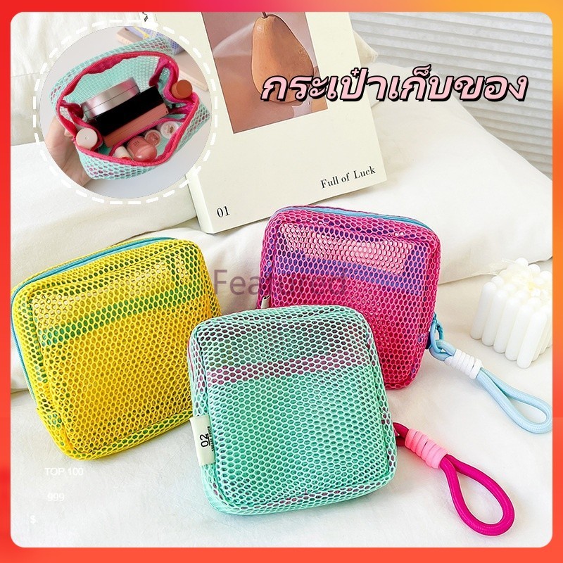 Featured กระเป๋าเก็บของ กระเป๋าใส่เครื่องสําอาง กระเป๋าเครื่องสําอางตาข่ายความจุขนาดใหญ่สีลูกกวาด พกพาสะดวก