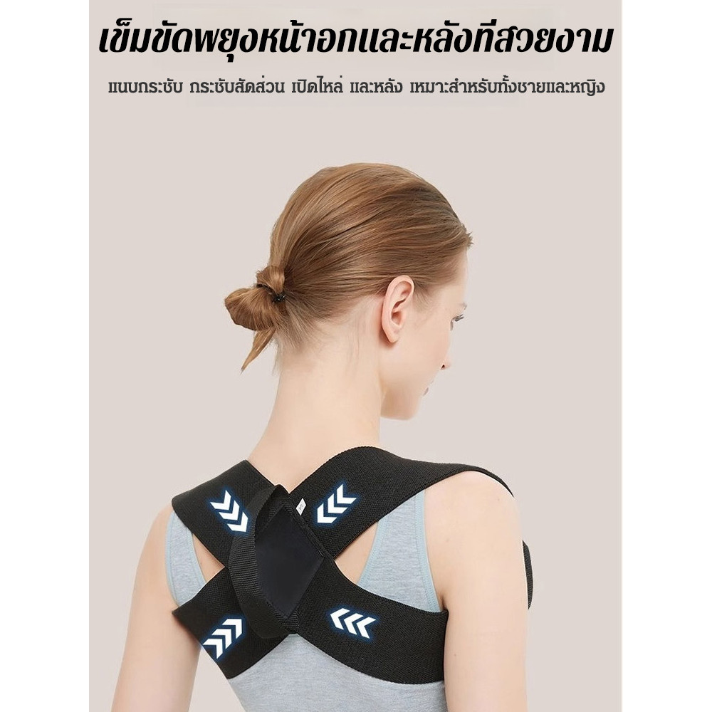 บอกลาอาการหลังค่อมในเด็ก  【ยกกระชับหน้าอกและหลัง】อุปกรณ์ปรับท่าทาง/อุปกรณ์ปรับท่าทางหลังค่อม/เข็มขัดพยุงหลัง ยืดหยุ่นสูง ระบายอากาศได้ดี สวมใส่สบาย ดีไซน์ปรับได้ ช่วยปรับปรุงท่าทางการนั่ง/พยุงหลังแบบไหล่ตก ราคา ถูกที่สุด ดีลบีเคเค แกลเลอรีภาพที่ 6