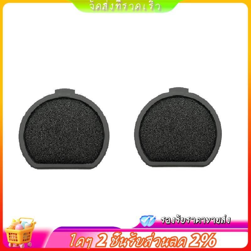 2 ชิ้น Hepa กรองล้างทําความสะอาดได้สําหรับ QX9-1-50IB สําหรับ QX9-1-50IB QX9-1-ALRG