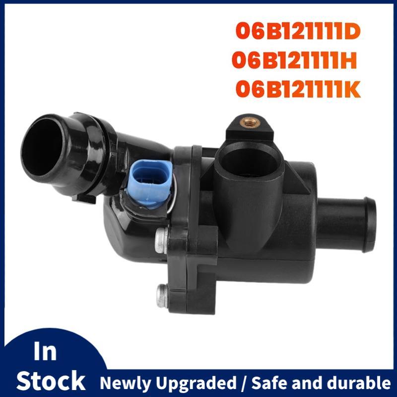 ชุดเทอร์โมสตัทระบายความร้อนในรถยนต์ 06B121111D สําหรับ A4 A6 1.8L 2.0L 06B121111ชม. 06ข121111เคเทอร์