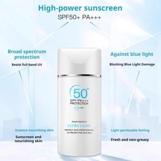 ครีมกันแดด Milk SPF50 + / PA + + + ครีมกันแดด 50ml เหมาะสําห…
