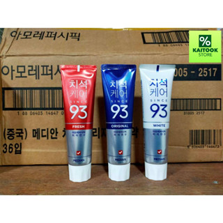 Median Dental แปรงสีฟัน ยาสีฟันเกาหลี 100% ฟันขาว ลดกลิ่นปาก…