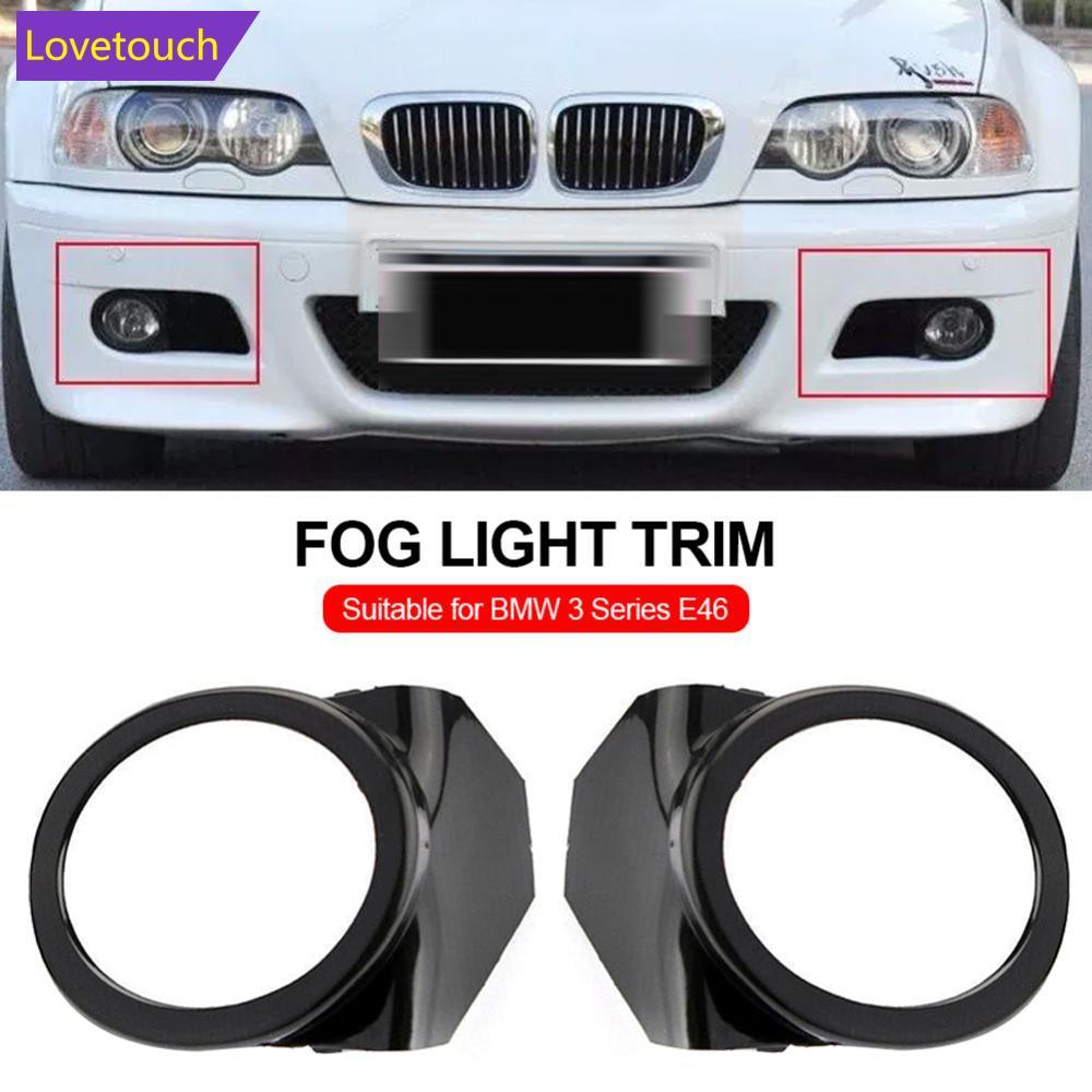 LOVETOUCH รถกันชนด้านหน้าหมอกแหวนฝาครอบโคมไฟ Grille Surround Trim เปลี่ยนซ้ายและขวาสําหรับ BMW 3 E46