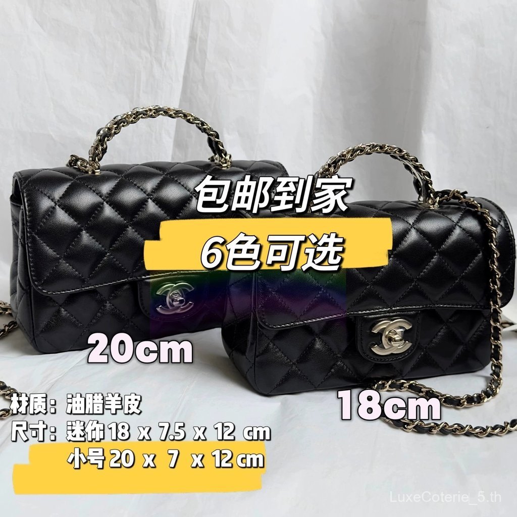 [หนังต้นฉบับ] 18/20 ซม.C.Er 23A หนังสวมใส่โซ่เพชรหนังแกะ cfmini กระเป๋าสะพายข้าง 23A Diamond Handle 