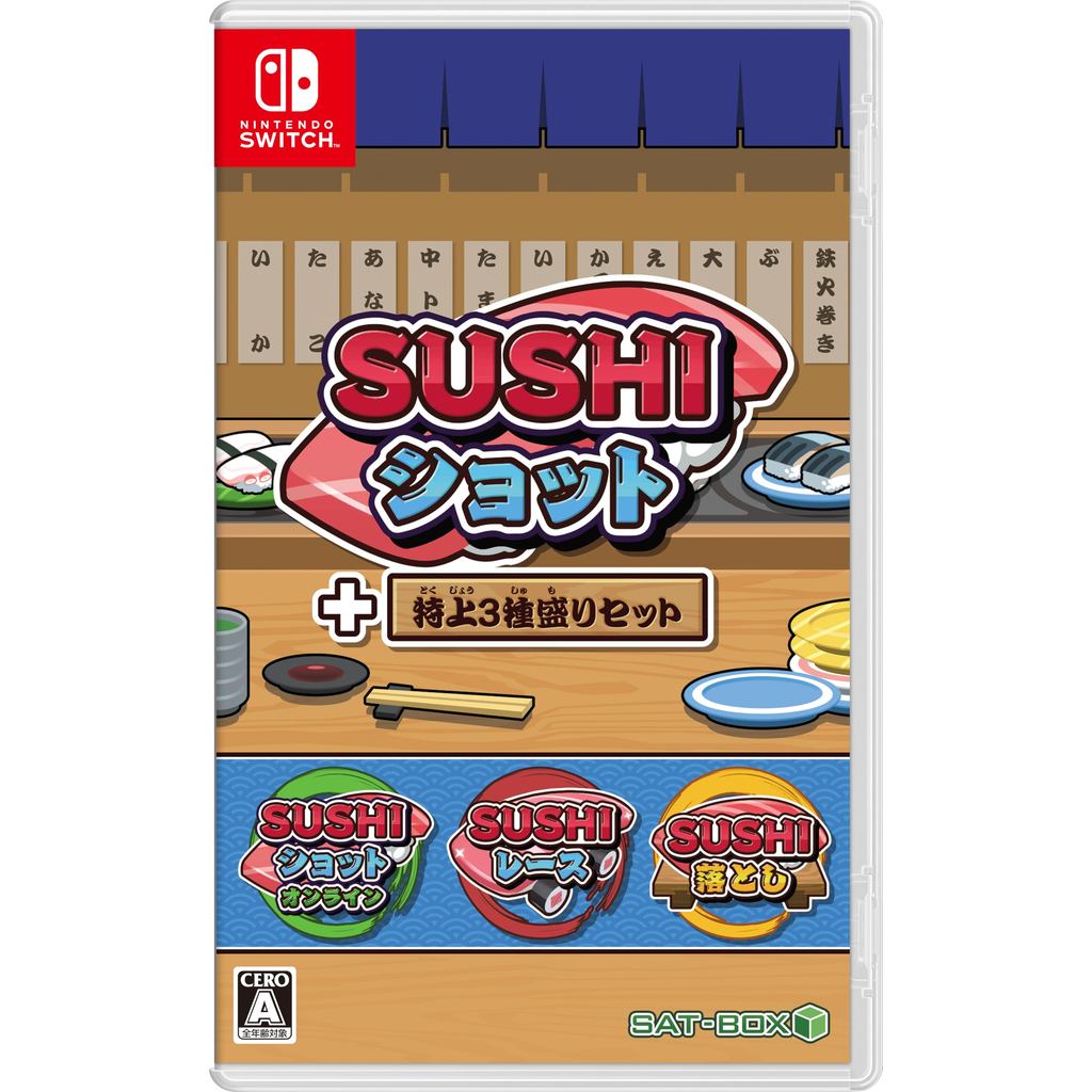 Sushi Shot + Special 3-piece Set - Switch