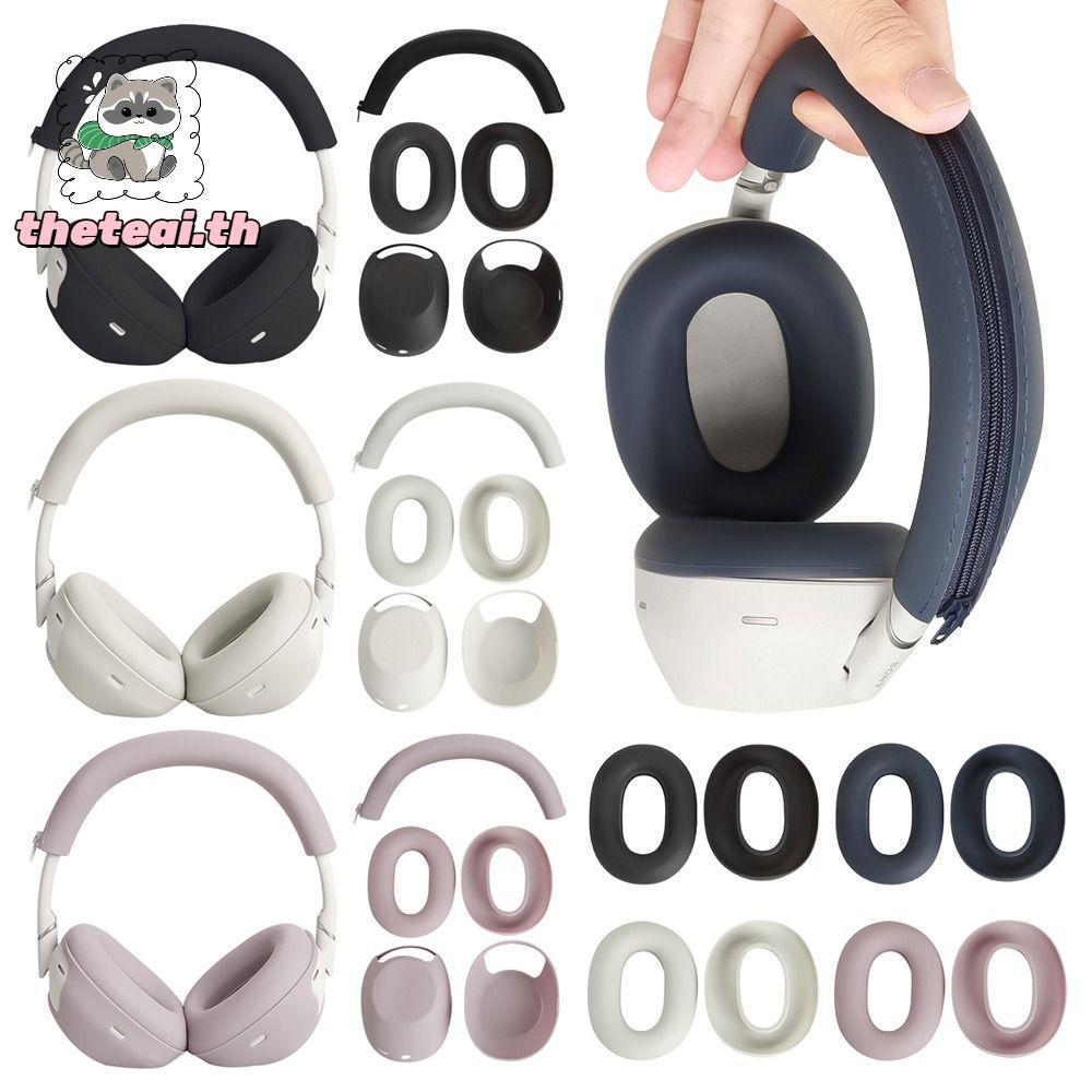 ที่ป้องกันหูฟัง,ฝาครอบหูฟังไร้สายซิลิโคนอ่อนนุ่ม,แผ่นรองชุดหูฟังป้องกันรอยขีดข่วนที่ทนทานสําหรับชุดหูฟังบลูทูธ ว-1000XM6
