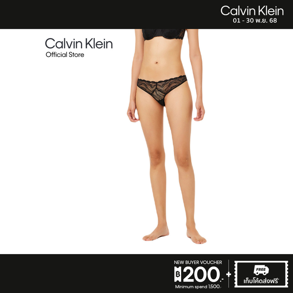 CALVIN KLEIN กางเกงชั้นในผู้หญิง Calvin Klein Intimate รุ่น QF7927AD UB1 - สีดำ