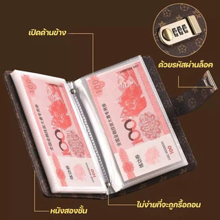 สมุดบันทึกท้าทายเงิน 100 ด้าน วัสดุ PU หนังสือออมทรัพย์ ด้วยรหัสผ่านล็อค สามารถเก็บเงินสด, บิล, บัตรธนาคาร