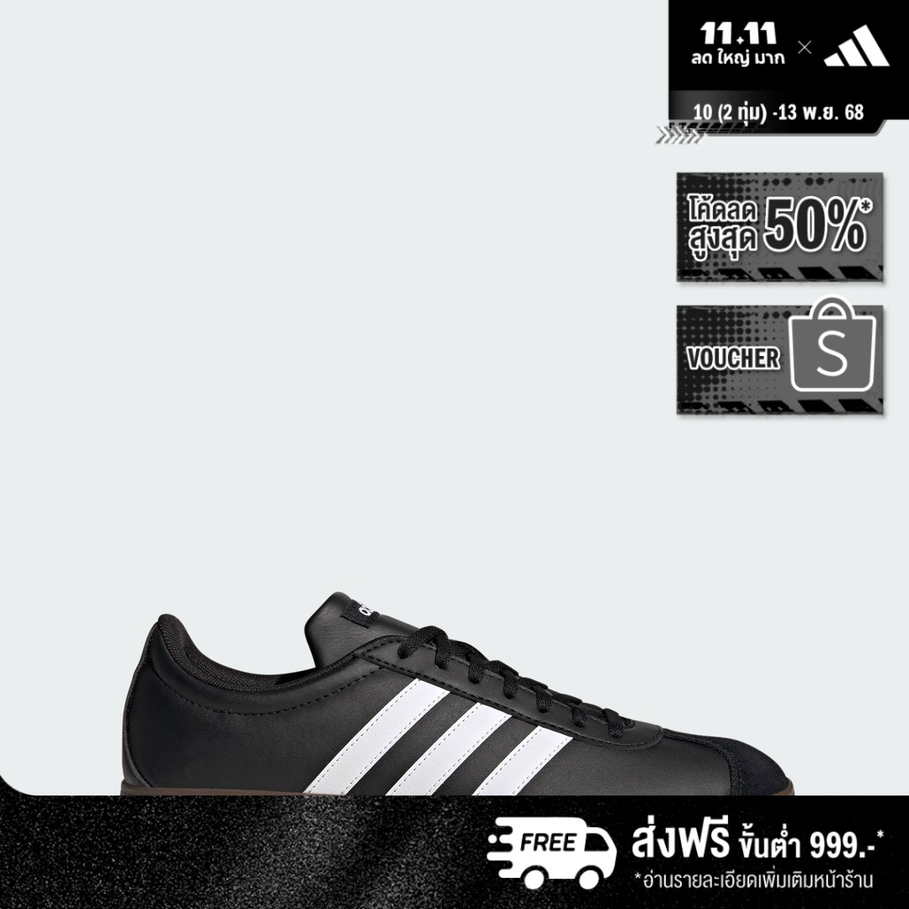 adidas Skateboarding & Lifestyle VL Court Base Shoes Men Black ID3712