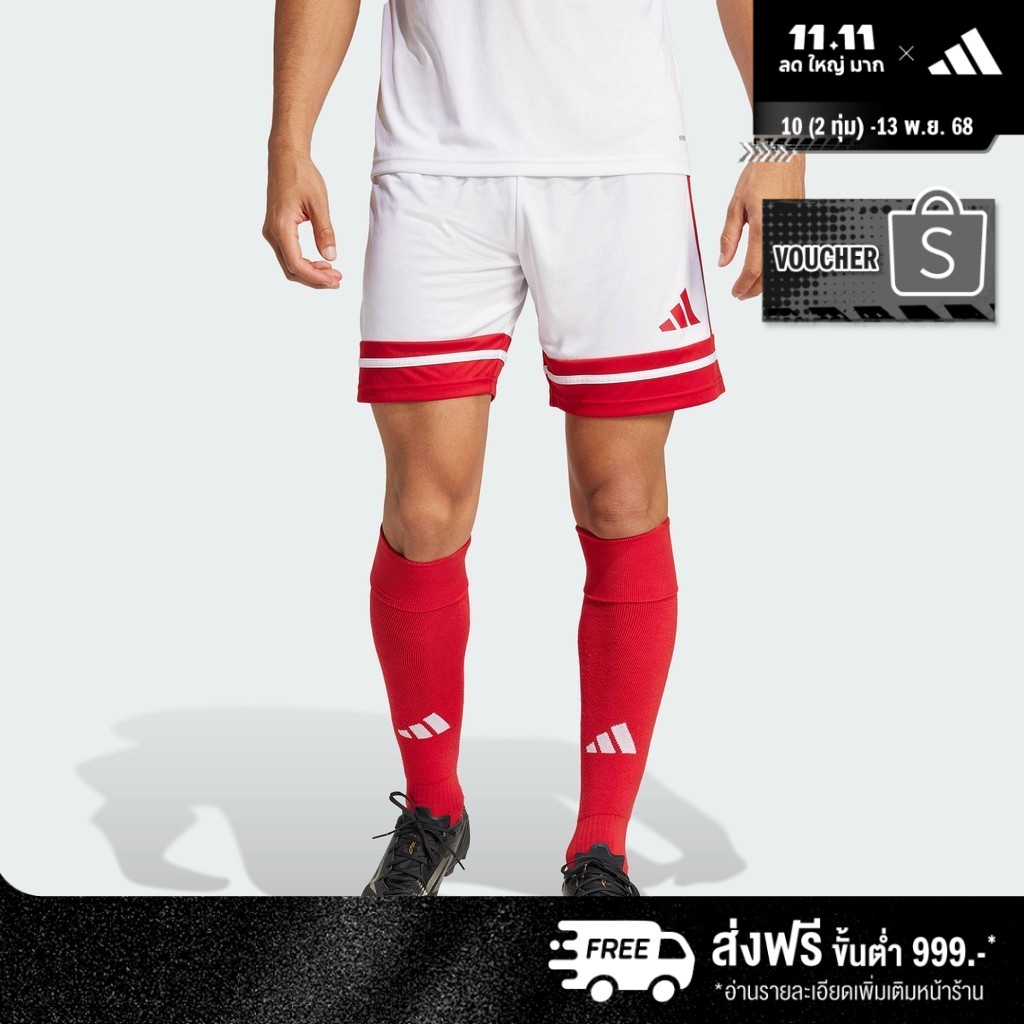 adidas Football Squadra 25 Shorts Men White JH3404