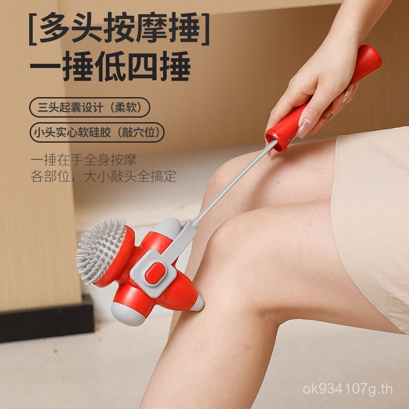 ค้อนสุขภาพซิลิโคน Meridian Knocking Acupoint กระดูกสันหลังส่วนคอนวดเพื่อสุขภาพ Stick Back Beater คอไ