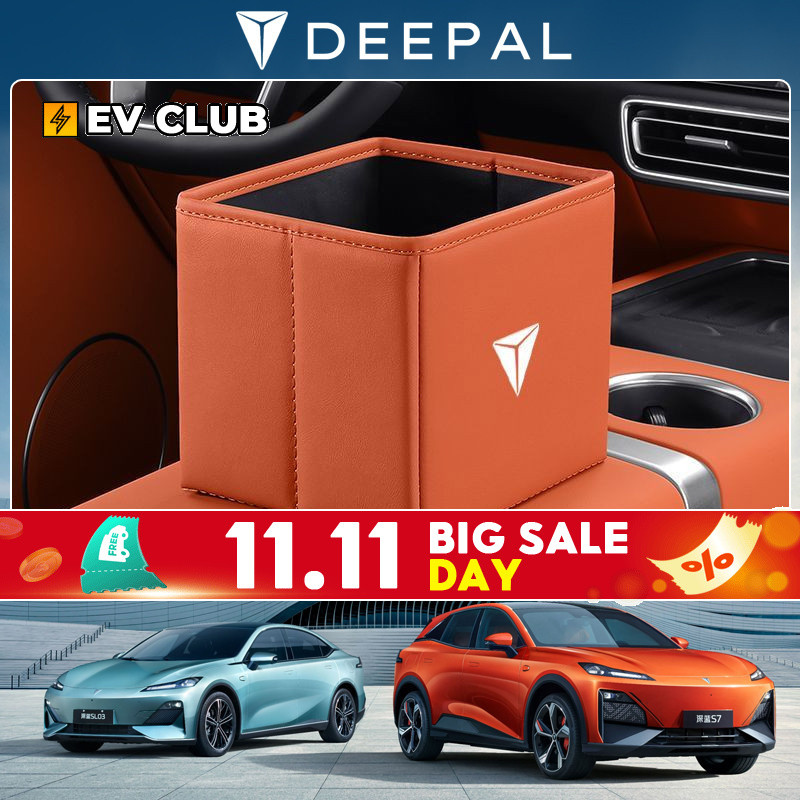 Changan DEEPAL S07/L07/E07 เฉพาะรถถังขยะแบบพับได้กล่องเก็บของในรถยนต์อุปกรณ์ตกแต่งภายใน