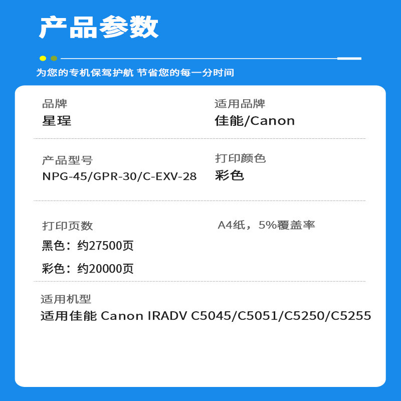 เหมาะสําหรับตลับหมึก Canon NPG45 iR-ADV C5045 ตลับหมึกเครื่องถ่ายเอกสาร ir C5051 C5250 ผงหมึก G45110