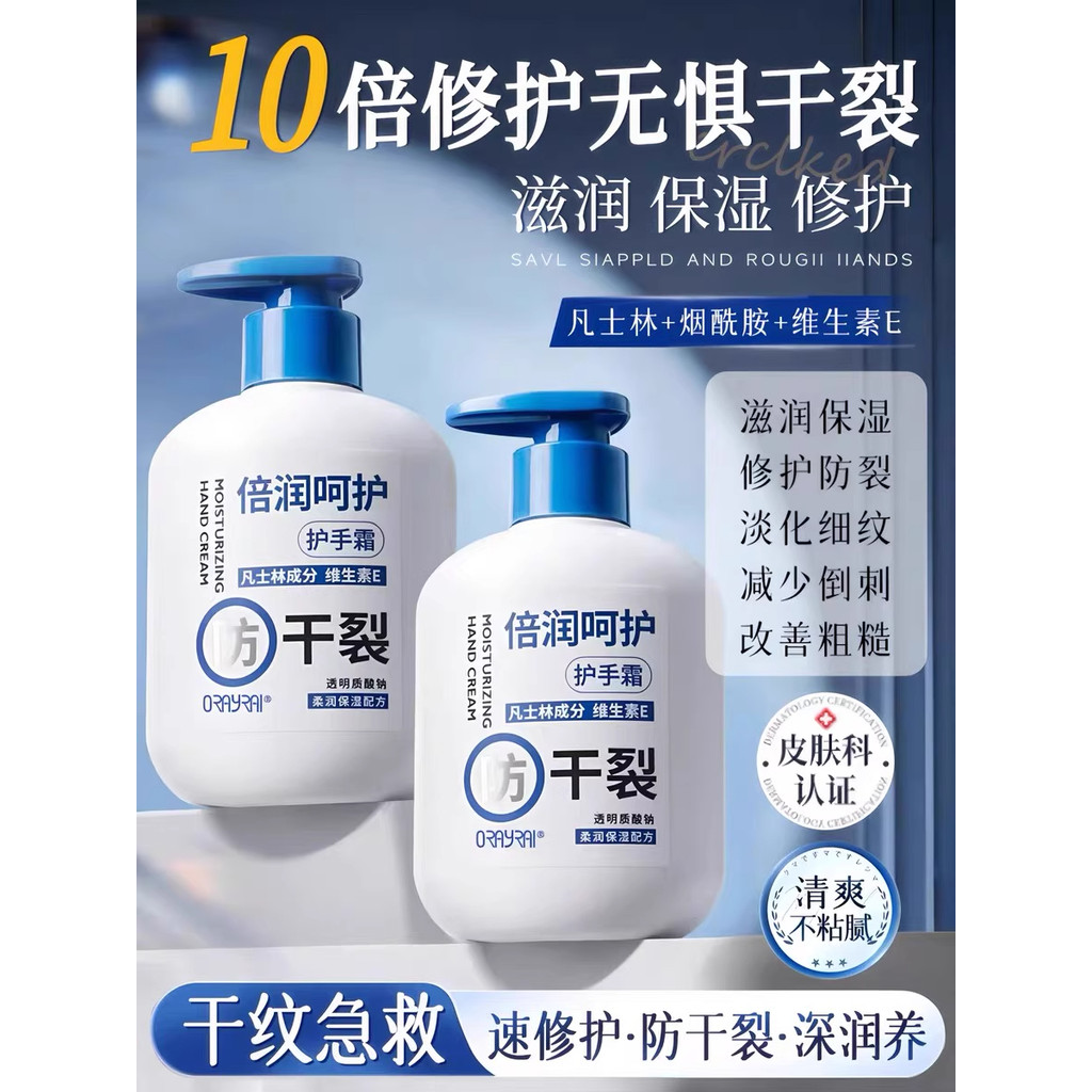 handcream แฮนด์ครีม Vaseline Hand Cream Long-Lasting Moisturizing Whitening Anti-Drying หยาบมือเส้นอ